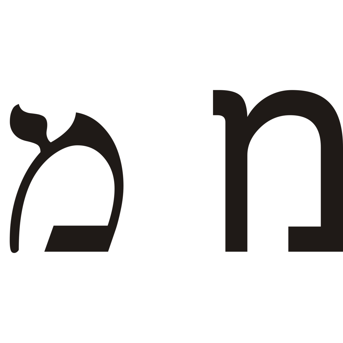 Mem (Hebräisch) – AnthroWiki
