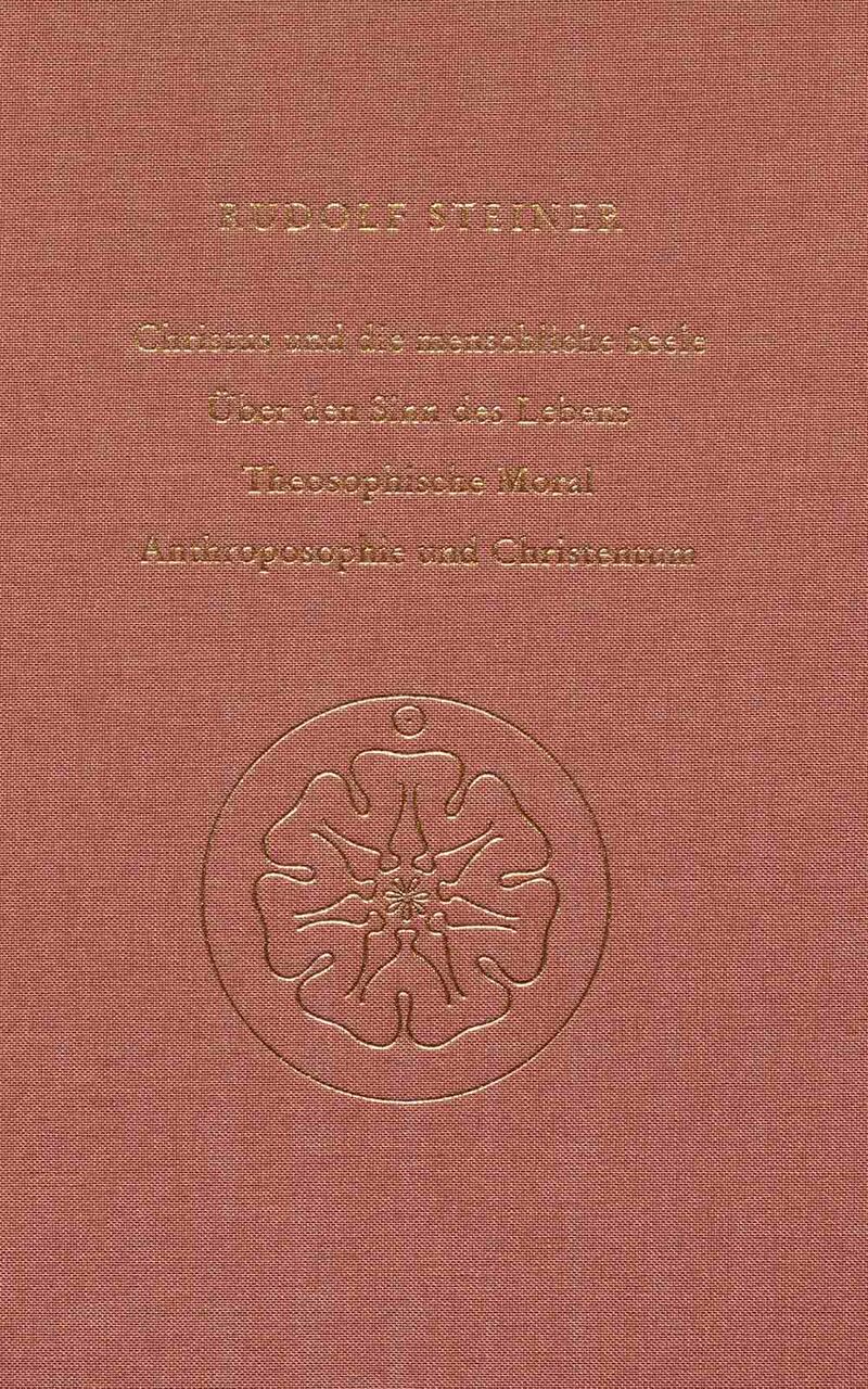 GA 155 – AnthroWiki