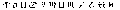 Vorschaubild der Version vom 13:52, 11. Aug. 2022